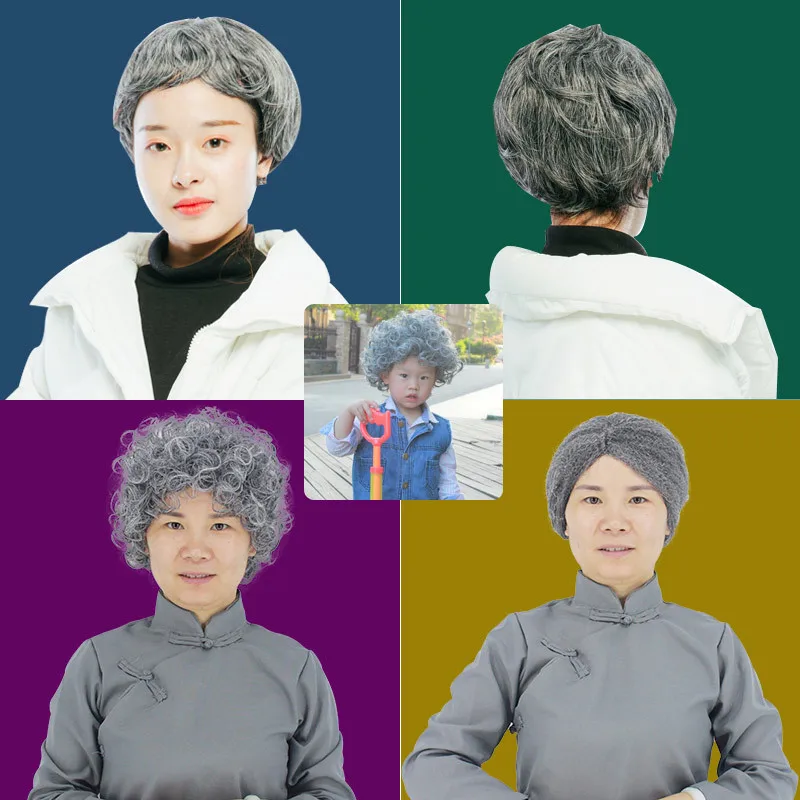 Funny Children Adult Grandma Grandpa Wig Curly Hair Party Stage Skit Performance Props