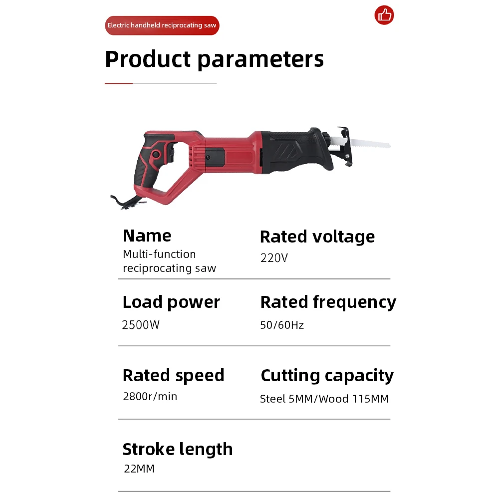 منشار كهربائي ترددي متعدد الوظائف، منشار صابر منزل...