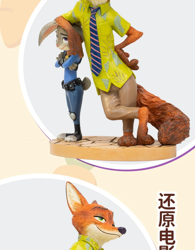 Scd392199d5124686be49b076e30c551bG - Zootopia Merch