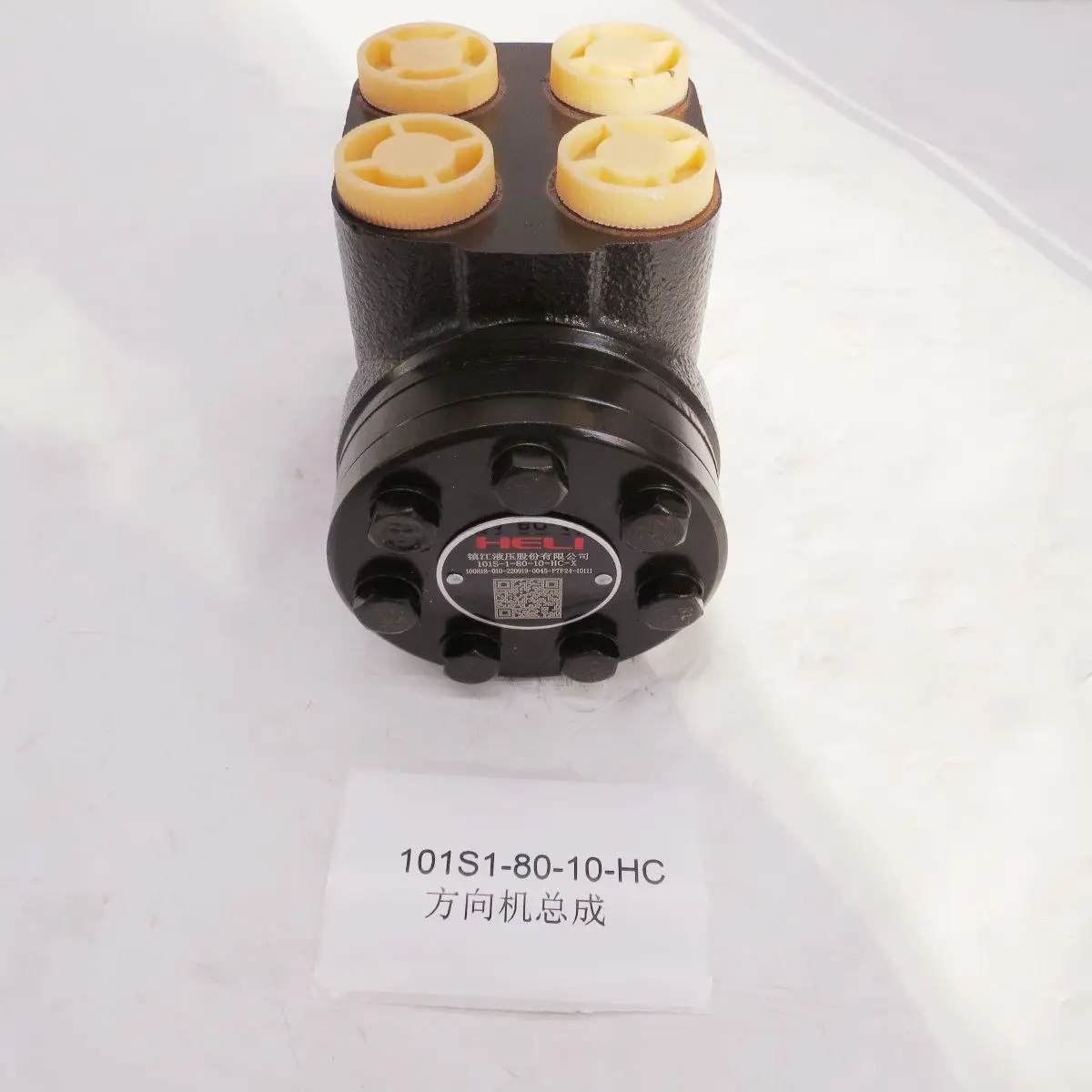 

Рулевой механизм 101S18010HC по низкой цене