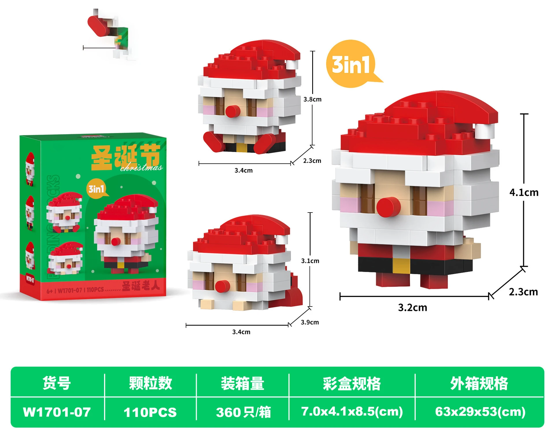 Festive Holiday Tree Particle Building Set - Creative Micro Bricks Educational Toy