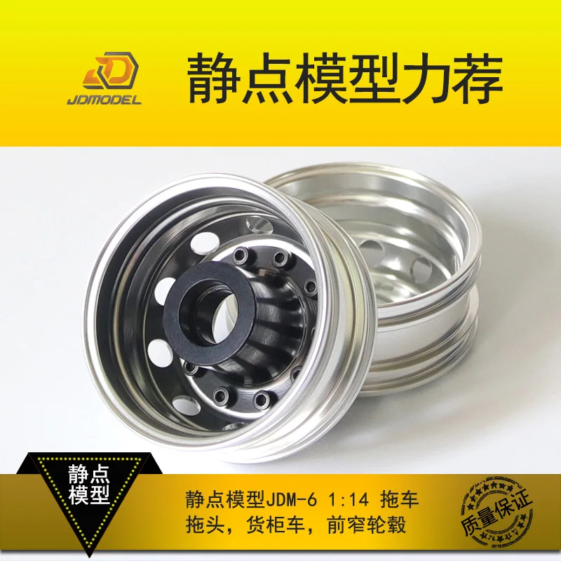 

JDM 1:14 Trailer Wheel Hub Metal Drum Front Narrow Wheel Hub JDM-6 For Tamiya Lesu For Scania Man Actros Volvo Car Parts