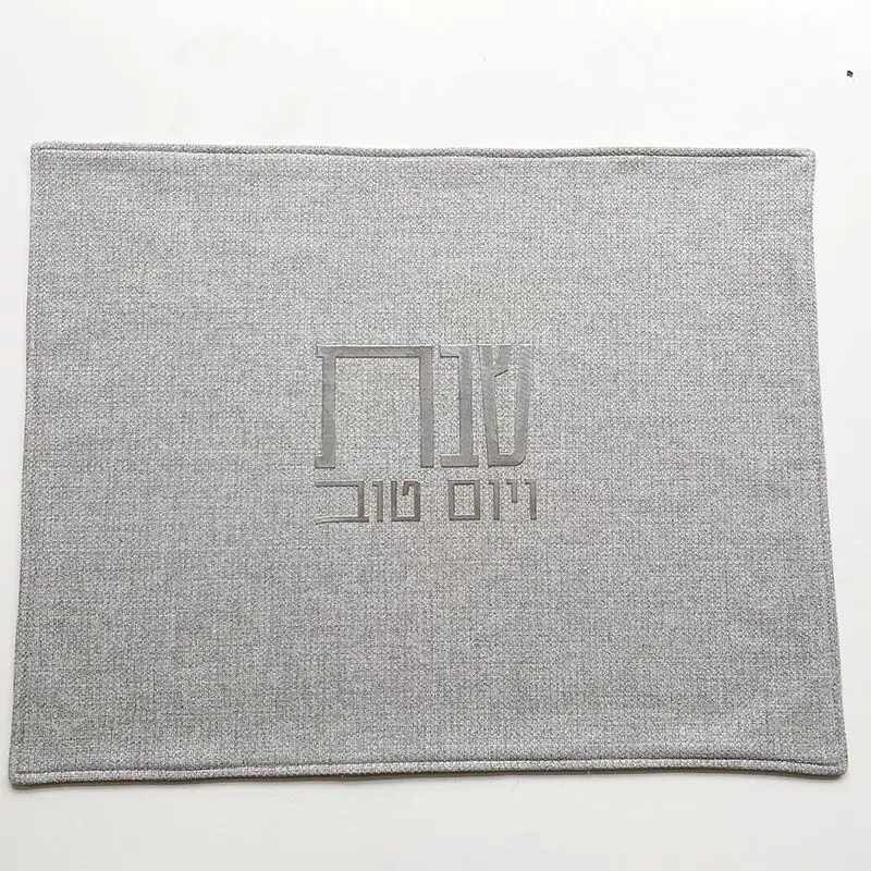 Shabbat Challah 빵 커버 리넨 커버, 실버 금 히브리어 축복, 이스라엘 유다카 선물, 53x42cm