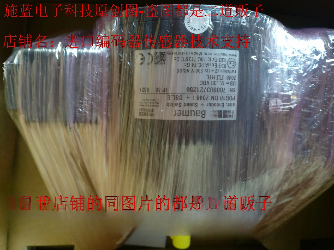

Baumer Fort Union hubner работу в Берлине Тахометр для двигателя GT5.05L/410 в наличии