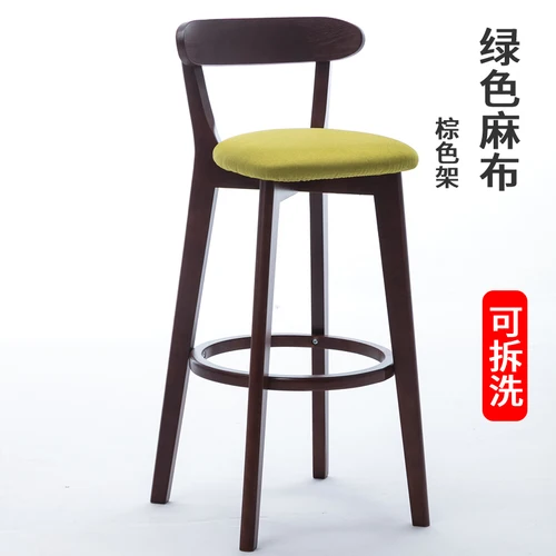 Solid Wood Living Room Hotel High Bar Stools Household Balcony Back Bar