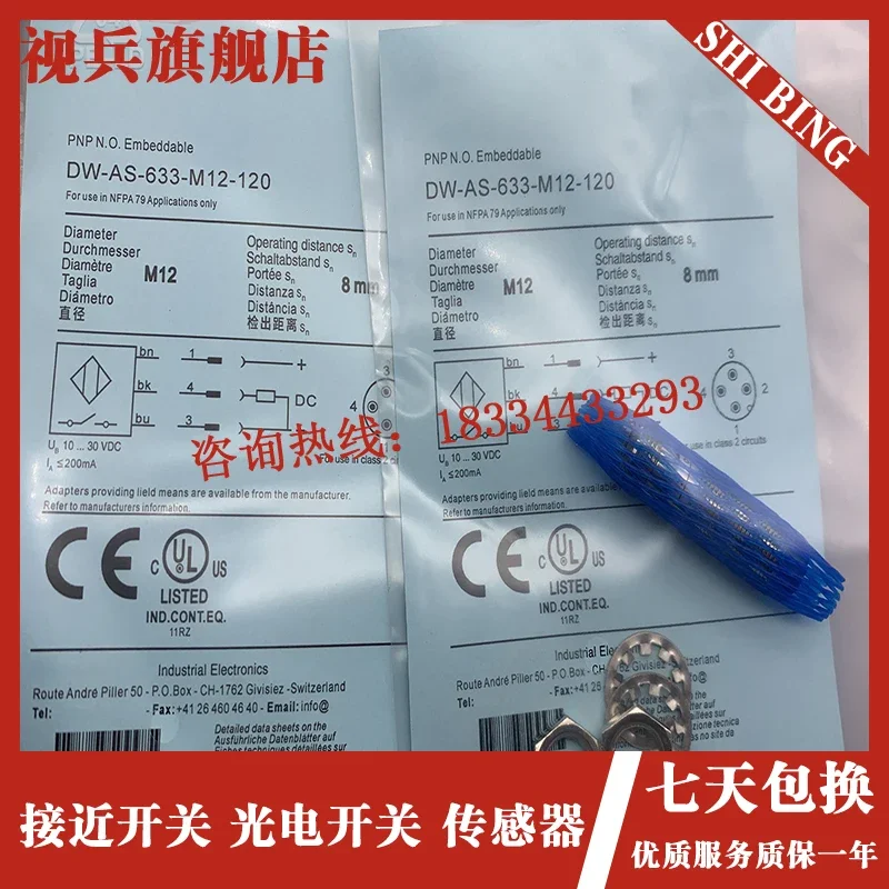 

DW-AS-633-M8-732 new and original
