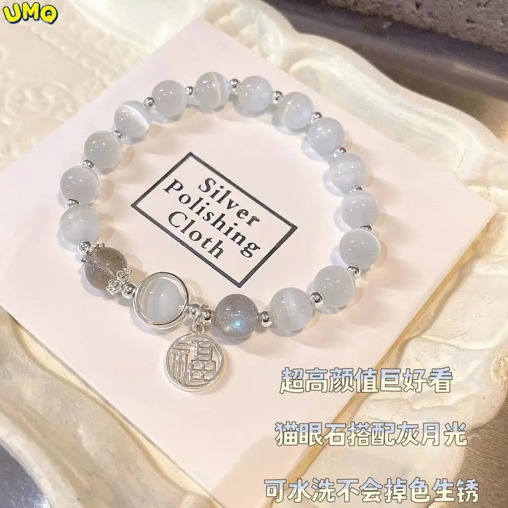

925 Silver Cat's Eye Luck bracelet Moonlight Stone Hand String Sterling Colorless Best Friend Girlfriend School Opening Gift Wea