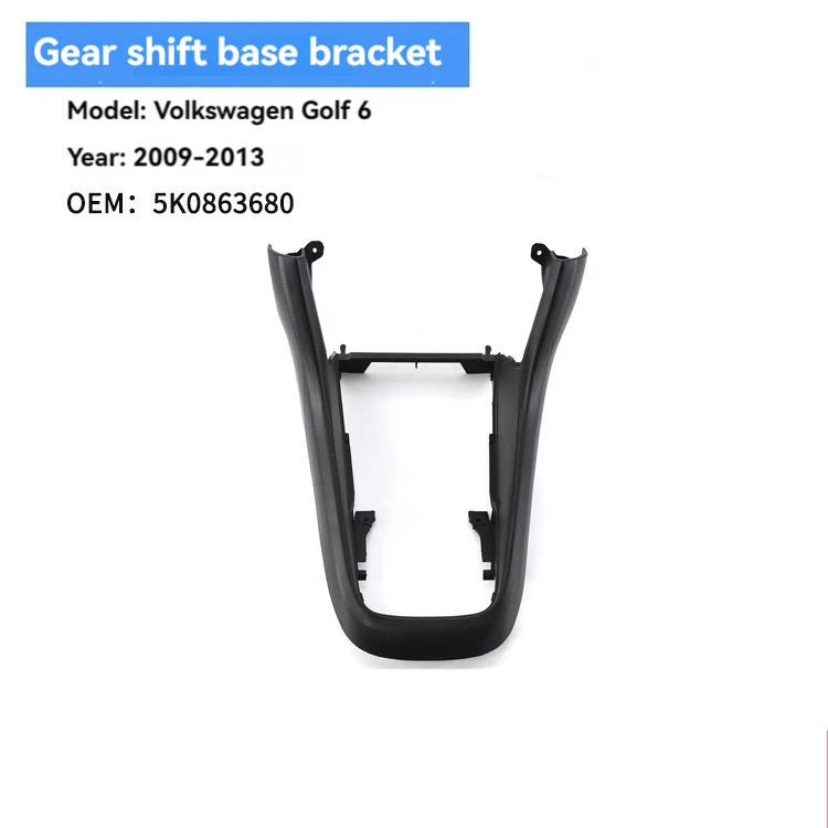 Рисунок 2 - Автомобильные аксессуары для Volkswagen Golf 6 09-13