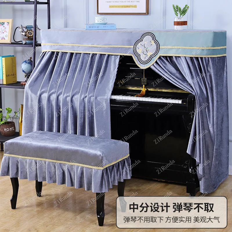 *Modern minimalist piano case dust cover, full fabric, Chinese style piano case