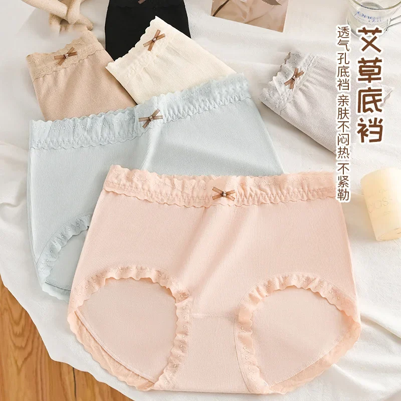 

Model Bare Ammonia Underwear for Women Simple Seamless Hip Pinch High Elastic Antibacterial Fresh No Trace Briefs