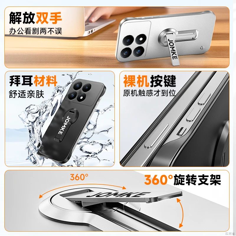 Ultra-Thin Frameless Phone Case with 360° Rotating Holder and Shockproof Hard Cover