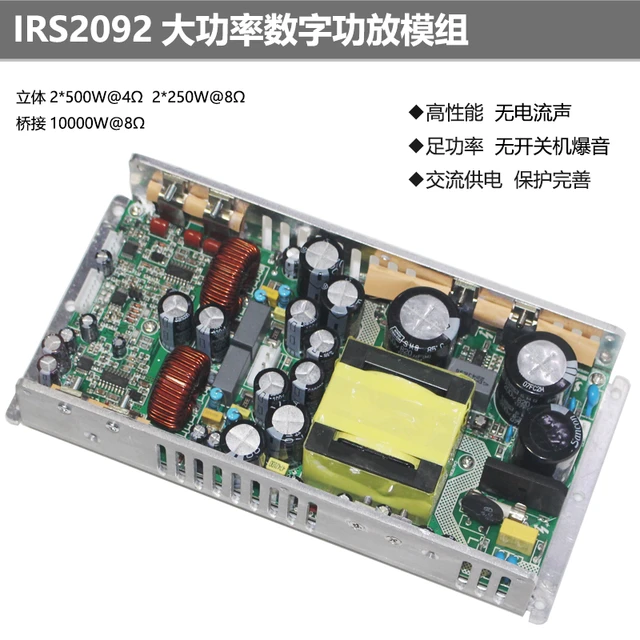 1mii BS08+ 多入力パワーアンプ ハイパワー電源付き