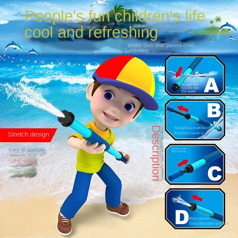 Children Water Gun Manual Summer Pool Toys Water Pistol Big Capacity Size Boys Birthday Gifts Spray Toys Swimming Outdoor Fun 2