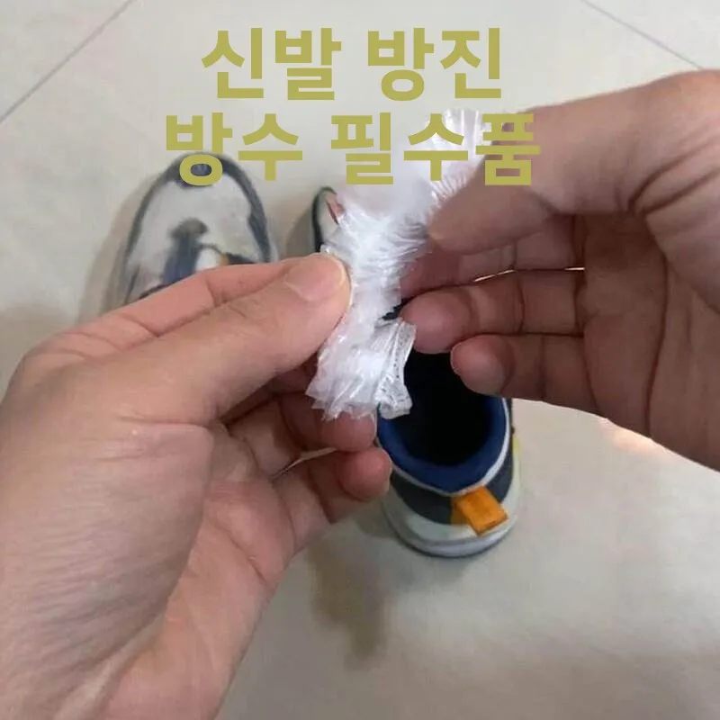 저가 방수 방진 신발 보관 가방 일회용 보호 필름 커버 압축 휴대용 방습 신발 커버