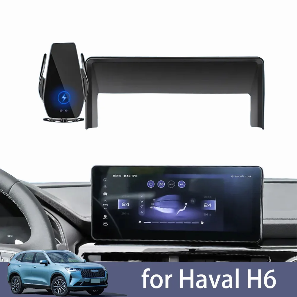 

Car Phone Holder for Haval H6 2021 2022 Screen Navigation Bracket Magnetic New Energy Wireless Charging Rack Accessories