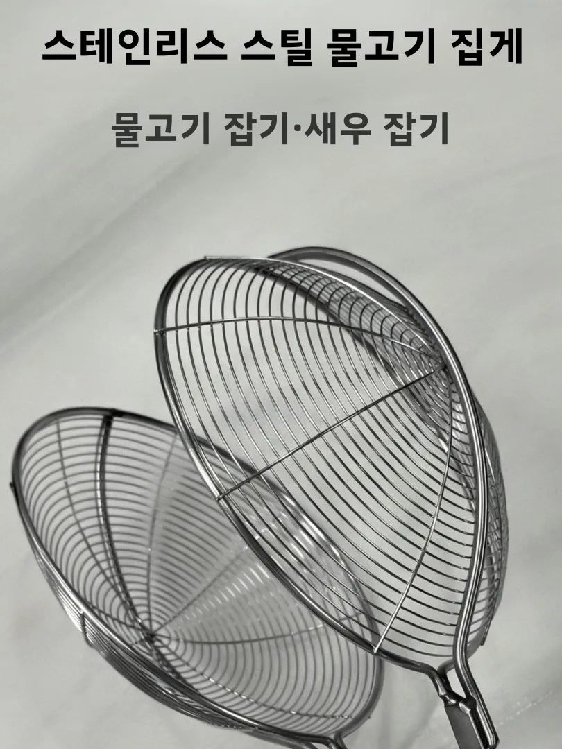 야외용 다기능 물고기 집게 게 새우 잡는 도구 해산물 낚시 도구 집게 게 집게 물고기 집게
