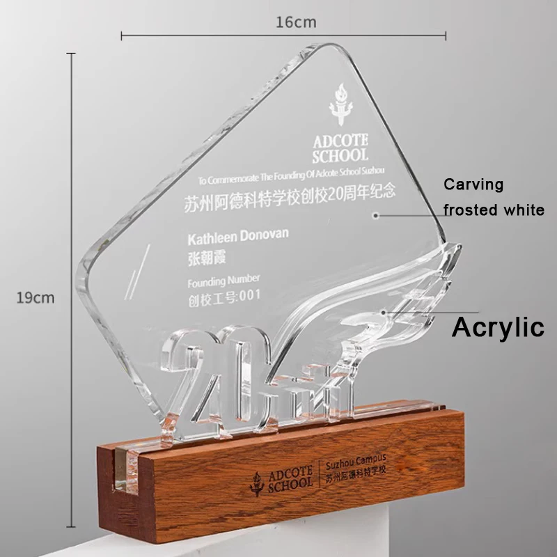 Customized Metal Digital Anniversary Trophy, Crystal Trophy, Company Annual Meeting Award Carving Anniversary Commemoration, 1Pc