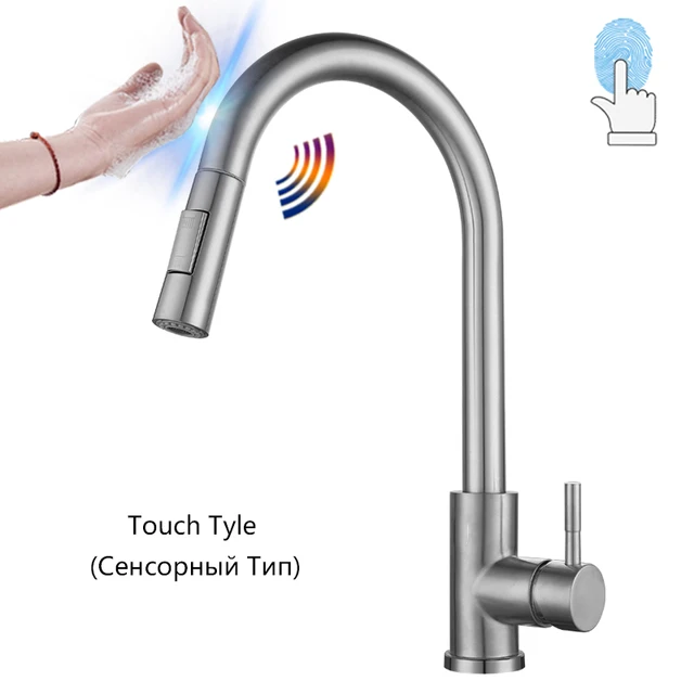 Brushed Nickel-Touch