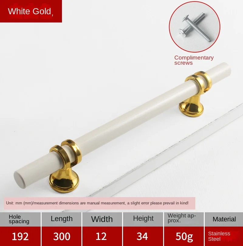 White gold 192mm
