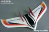 EPO Plane  RC Airplane RC Model Hobby Toys  ZETA Flywing 845mm Wingspan Z-84 Z84 Wingwing Fly Wing  Aircraft KIT SET or PNP SET 2