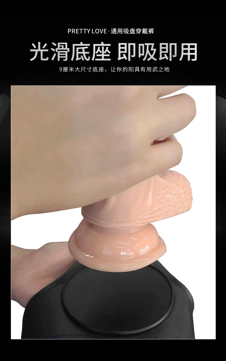 Adjustable Suction Cup Strap on Dildo Wearable Pants Sex Toys for Women Lesbian Strapon Penis Panties Harness Belt