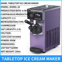 Machine à crème glacée, stand commercial, machine à crème glacée entièrement automatique, machine à crème glacée pour dessert au thé au lait 110V/220V 3
