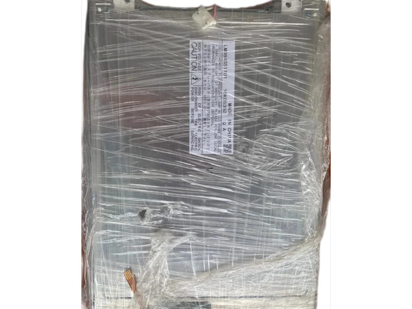 LM084SS1T01 LCD display screen