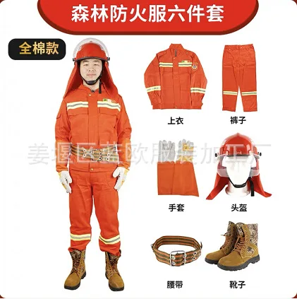 6Pcs Cotton Forest Fire Fighting Clothing Wildfire Suppression Clothing Flame Retardant Bunker Gear Suit Fire Fighting