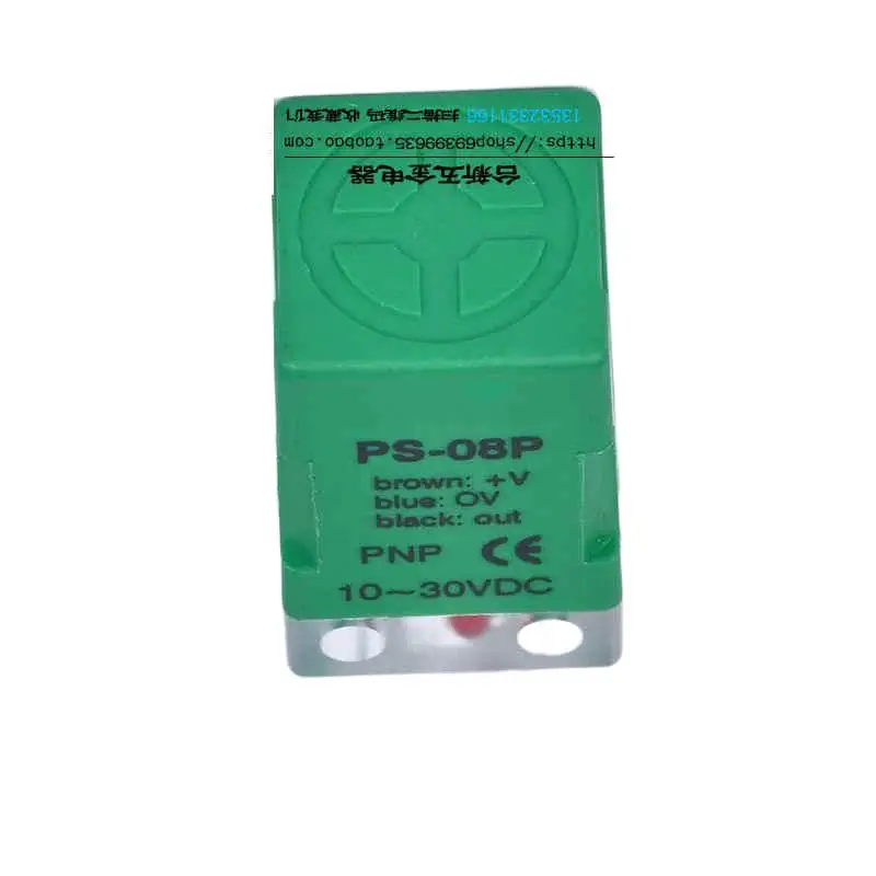 

Original NEW PNP PS-08P