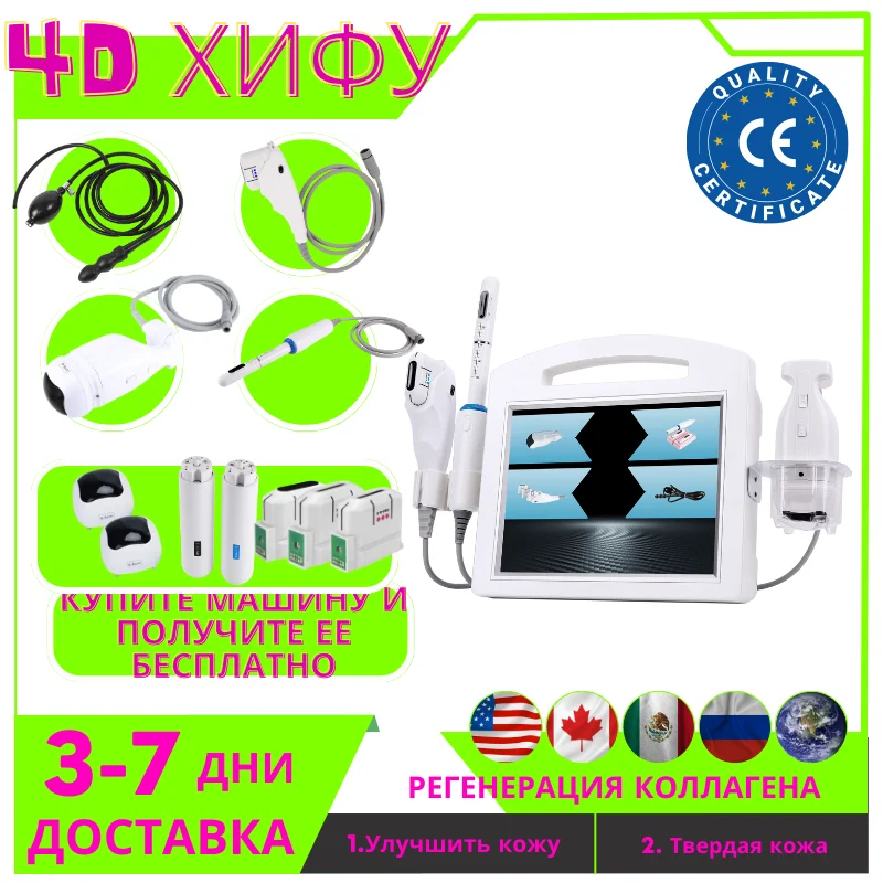 

Factory Price, 6-in-1 Professional Multifunctional Beauty Device for Wrinkle Removal, Skin Rejuvenation, Anti-Aging.