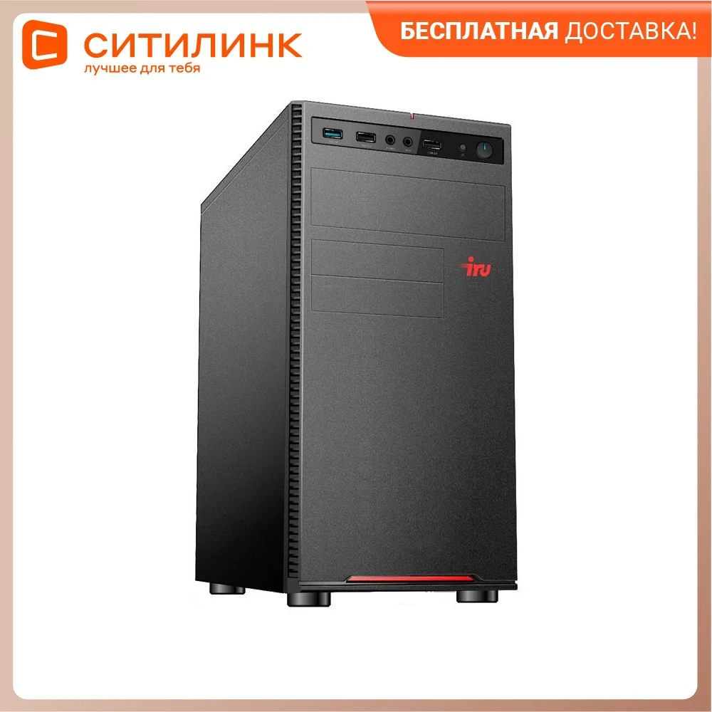 시스템 유닛 IRU office 312 인텔 펜티엄 골드 G5400, 4 GB, 500 GB HDD, UHD 그래픽 ...