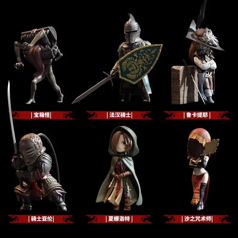 

Оригинальная фигурка Dark Souls 3 глухая коробка аниме коробка для загадок мини Arpg экшн-фигурка Коллекционная модель кукла детские подарки игрушки
