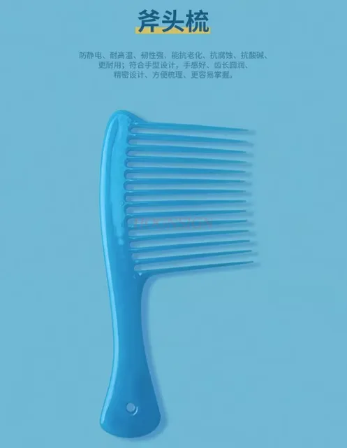 머리카락 건강과 스타일링에 필수적인 HOGNSIGN 대형 넓은 이빨 빗