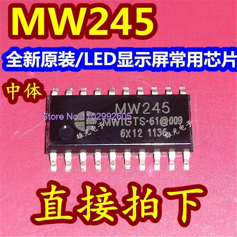 

20PCS/LOT MW245 SOP20 5.2MM LED