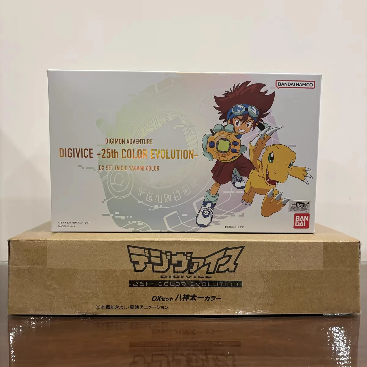 バンダイ デジモンアドベンチャー02 フィギュア - ワームモン Vモン