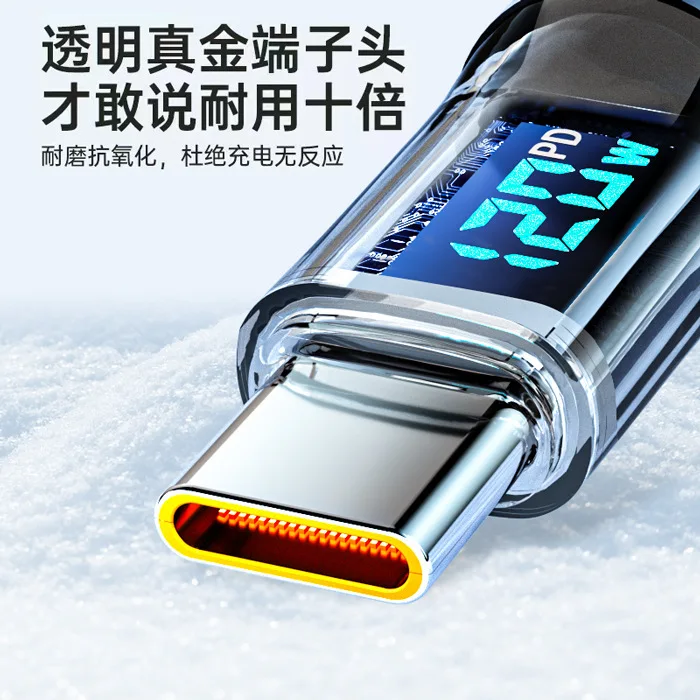 USB Type C Cable 120W Fast Charging