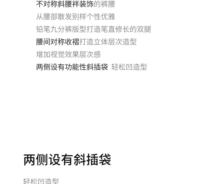 Product details