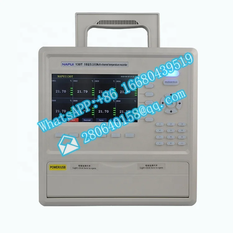 Рисунок 3 - NAPUI130T 7-дюймовый регистратор