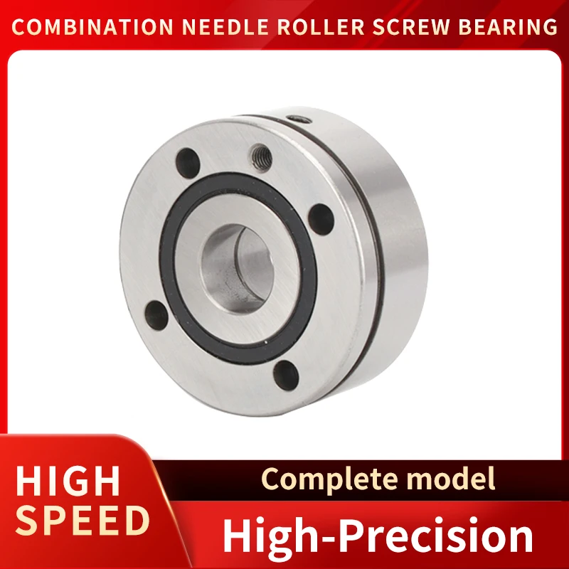 조합 니들 롤러 스크류 베어링 ZKLF1255 ZKLF1560 ZKLF1762 ZK..