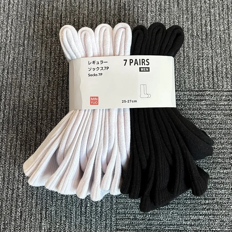7 pairs [Youjia style] long white 4 + long black 3