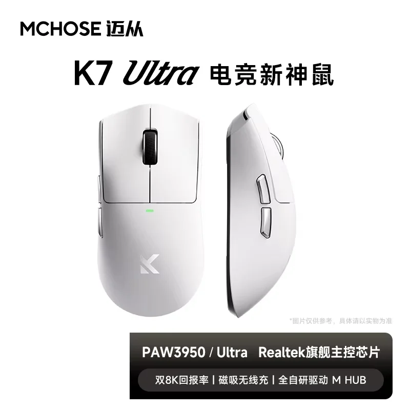 mchose k7 ultra 8000hz対応 MC-K7-8K7UltraRedGold_1.jpg?v=