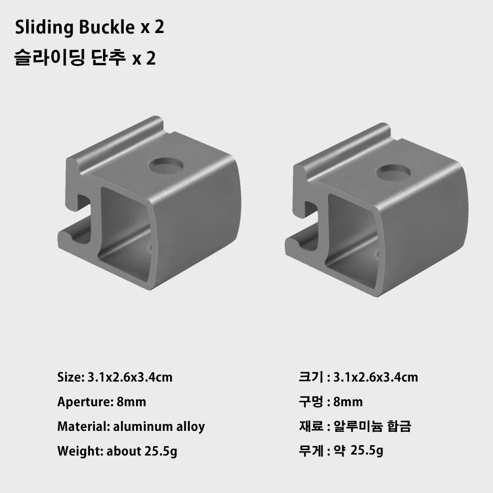 Sliding Buckle