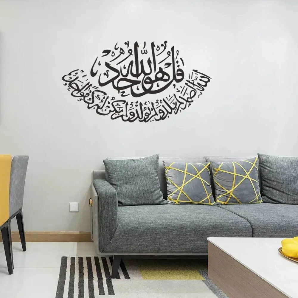 1pc Muslim Style Wall Decoration Stickers, Pvc Self-Adhesive And Removable High Quality Decoration For Living Room And Study