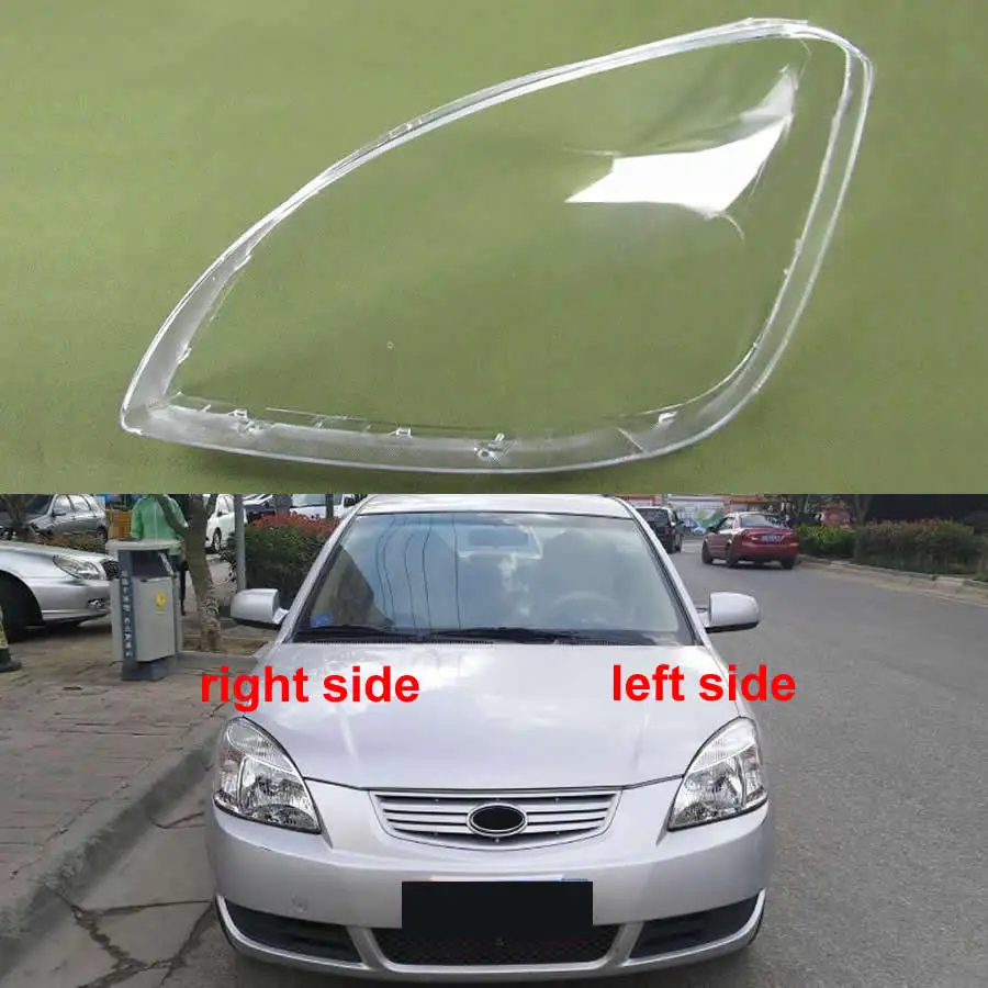 

For Kia Rio 2005-2012 Headlight Cover Headshade Lamp Shell Mask Imported Headlamp Lens Plexiglass Replace Original Lampshade