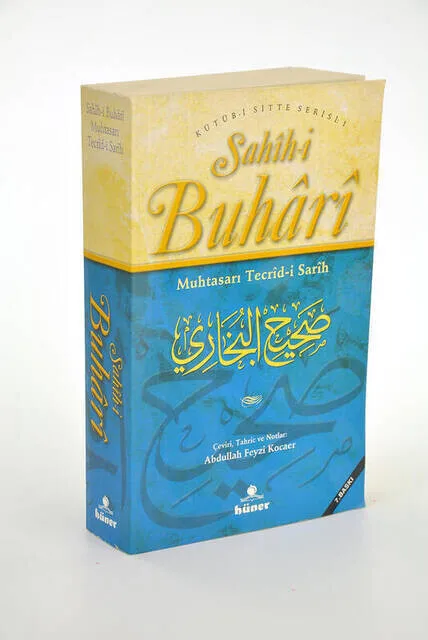 

IQRAH Sahih-I Bukhari Muzbill Tecrid-I Sarih-Turkish Religious Book