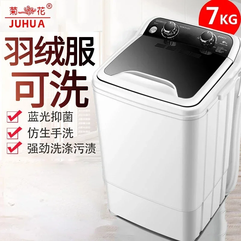 

Single Cylinder Small Washing Machine Semi-automatic Washing and Stripping Mini Washing Machine Portable Washer Laundry 220V