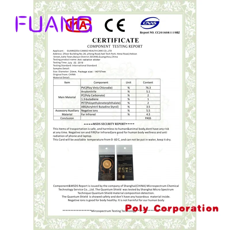 Рисунок 2 - Наклейки на ноутбук с защитой от