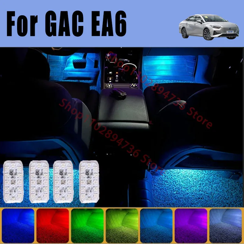 

RGB-подсветка Footwell для багажного отделения, автомобильная лампа для сиденья высокого разрешения для GAC EA6, декоративная лампа для создания атмосферы