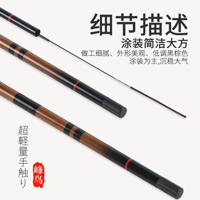 1.2m 1.6m 1.8m Lightest Fishing Rod Only 18g Small Fish Fishing