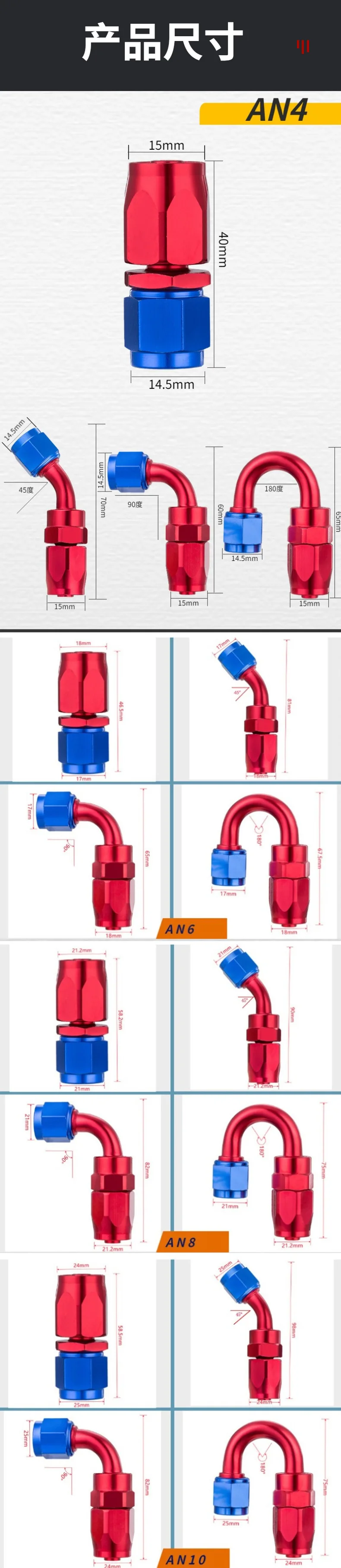 Aluminium AN Fittings Adapter Geschmiedeter Typ Schwenkschlauchende Öl Kraftstoff Wiederverwendbare Fitting AN4 6 8 10 12 Der Winkel 0/45/90/180 Grad – Detail 9
